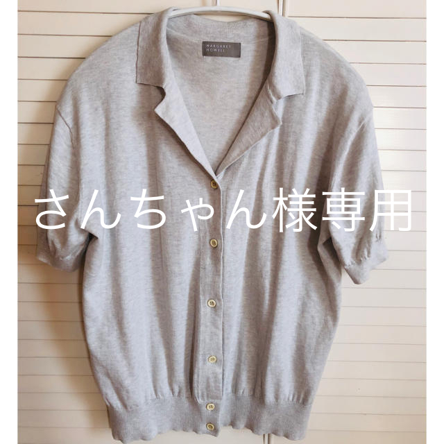 MARGARET HOWELL - マーガレットハウエル SUPER FINE COTTON 半袖開襟