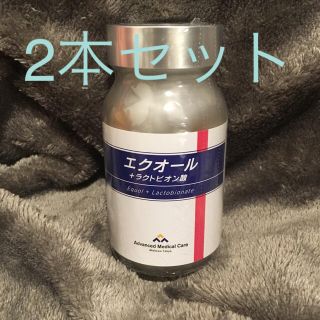 【即日発送】エクオール ラクトビオン酸(その他)