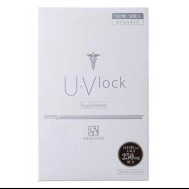 UVlock