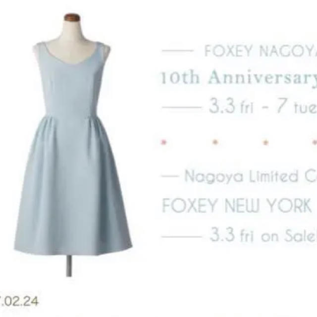 ♡ Foxey ♡ Nagoya limited color dress 38