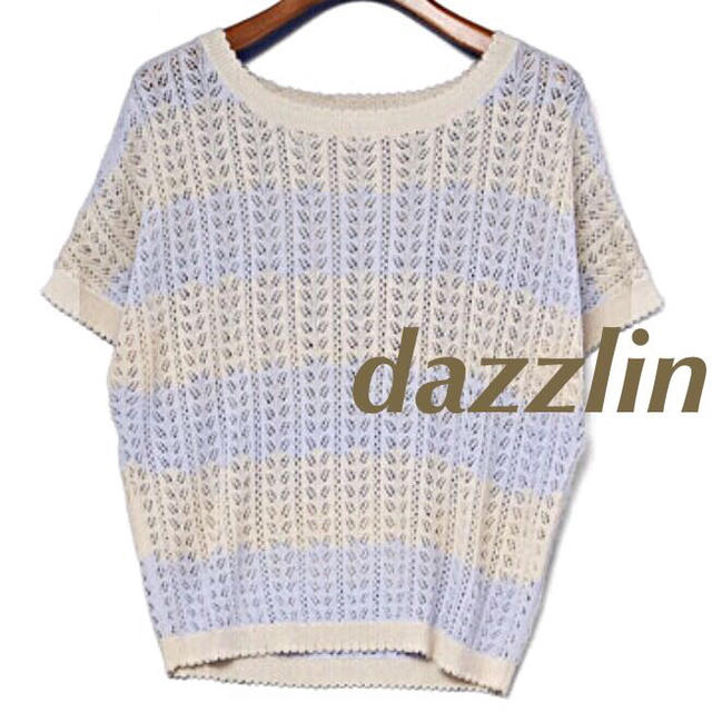 dazzlin(ダズリン)の☆新品☆dazzlin ボーダーニット レディースのトップス(ニット/セーター)の商品写真
