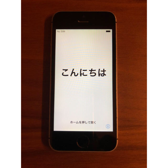 Apple スペースグレイ 中古docomo simロック解除の通販 by ズーやん's shop｜アップルならラクマ - iPhone SE 16GB 超激安
