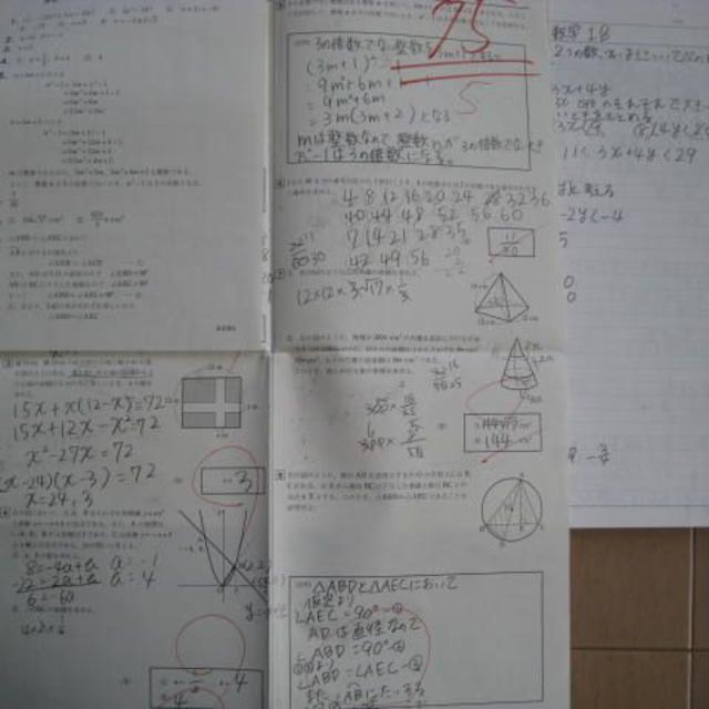 数学 やり直しノート　高校生 エンタメ/ホビーの本(語学/参考書)の商品写真