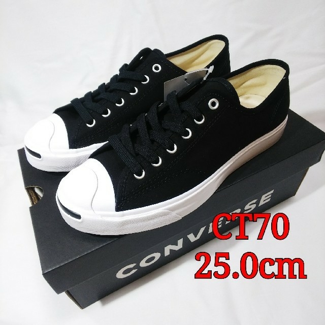 日本未発売！CONVERSE ジャックパーセル 25.0cm ブラック