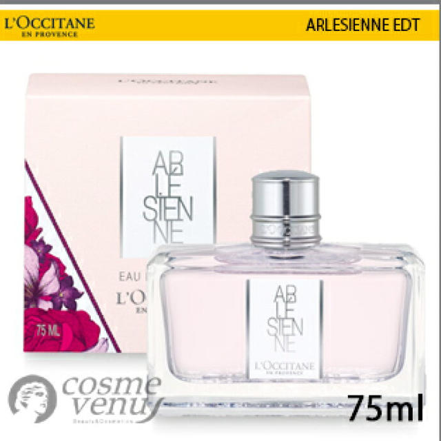 L'OCCITANE - 新品!ロクシタン オードトワレ リボンアルルジェンヌ