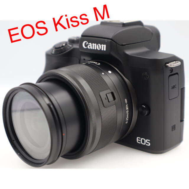 極美品❤️Canon EOS Kiss M ❤️ブラック レンズキットミラーレス一眼