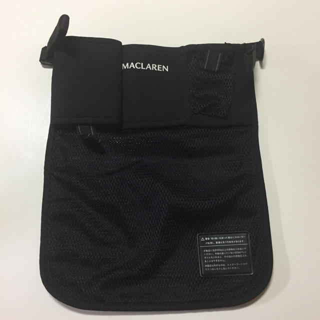 Maclaren(マクラーレン)の【美品】マクラーレン オーガナイザー ベビーカーバッグ キッズ/ベビー/マタニティの外出/移動用品(ベビーカー用アクセサリー)の商品写真