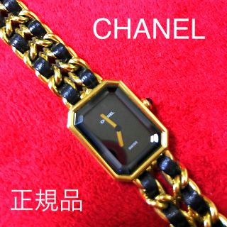 シャネル(CHANEL)の【値下げしました】★超美品★ シャネル プルミエール(サイズM) (腕時計)