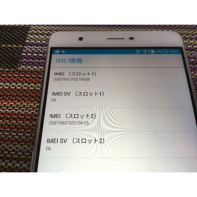 【美品】ASUS ZenFone 3 Ultra グレー 4GB 64GB スマホ/家電/カメラのスマートフォン/携帯電話(スマートフォン本体)の商品写真