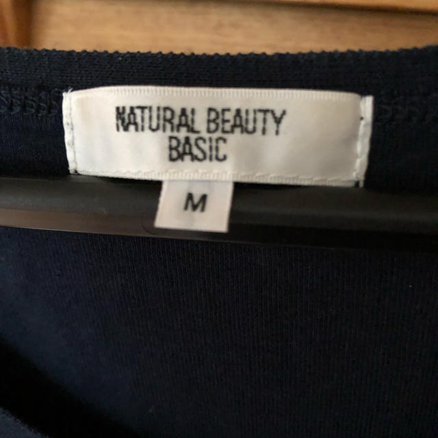 N.Natural beauty basic(エヌナチュラルビューティーベーシック)の半袖セーター レディースのトップス(ニット/セーター)の商品写真