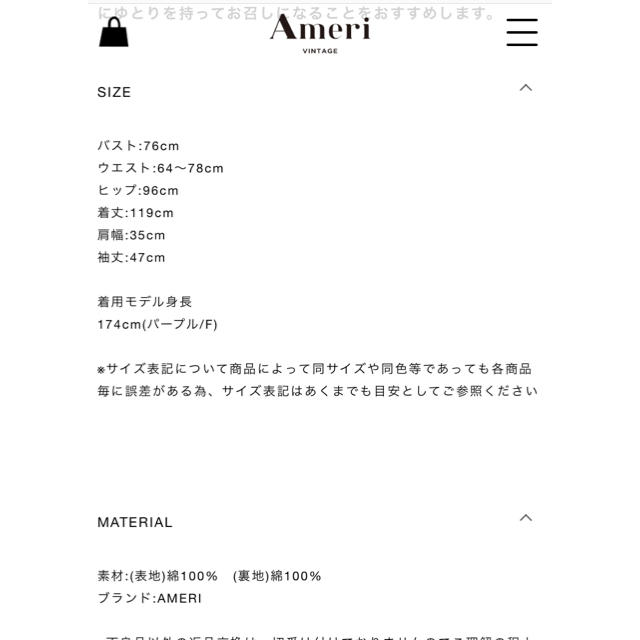 Ameri VINTAGE(アメリヴィンテージ)のみななさん専用 レディースのワンピース(ロングワンピース/マキシワンピース)の商品写真