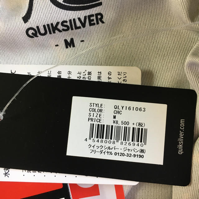 QUIKSILVER(クイックシルバー)のラッシュガード 水着 メンズの水着/浴衣(水着)の商品写真