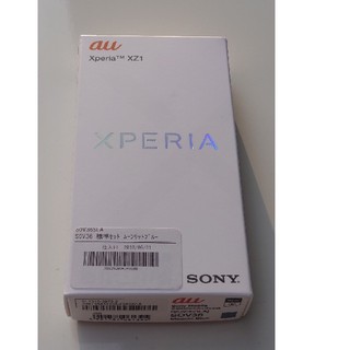 ソニー(SONY)のSONY XPERIA XZ1SOV36 ムーンリットブルー(スマートフォン本体)