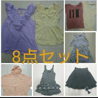 イング(INGNI)の各種ブランド服＊8点まとめ売り(セット/コーデ)