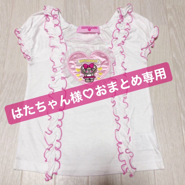 マフィーフリルTシャツ♡マフィーハイネックTシャツ