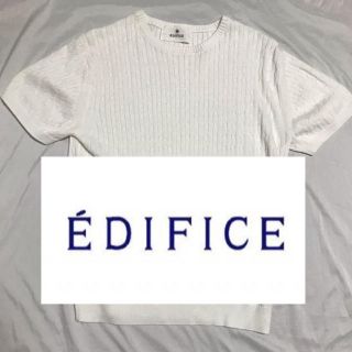 エディフィス(EDIFICE)のEDIFICE 半袖 ニット (Tシャツ/カットソー(半袖/袖なし))