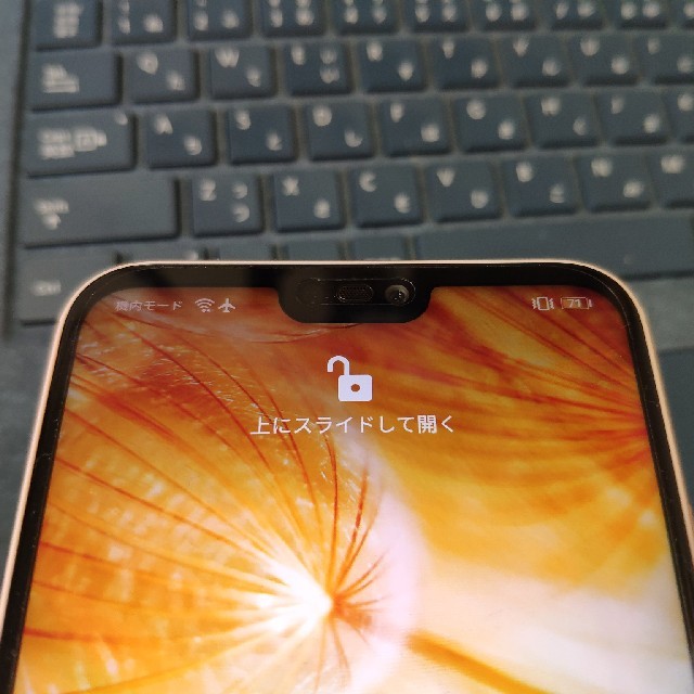 SIMフリー HUAWEI P20 Lite 64GB au版HWV32