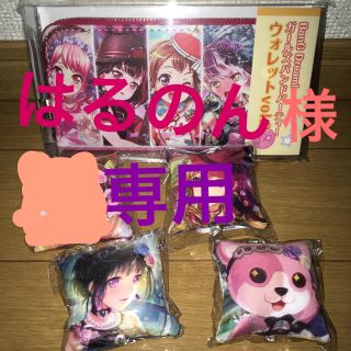 ガールズバンドパーティー バンドリ 財布 ストラップ セット(その他)