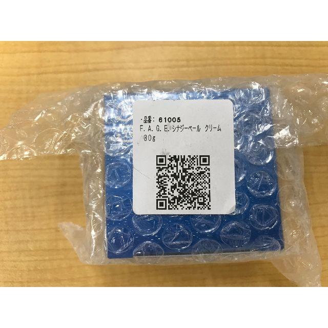 サントリー(サントリー)の未開封エファージュFAGEシナジーベールクリーム保湿30g コスメ/美容のスキンケア/基礎化粧品(フェイスクリーム)の商品写真