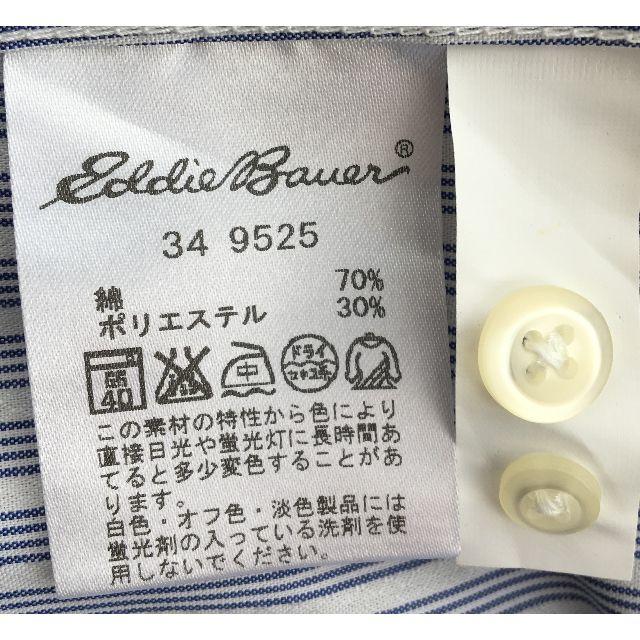 Eddie Bauer(エディーバウアー)の半袖ワイシャツ（ブルーストライプ） メンズのトップス(シャツ)の商品写真