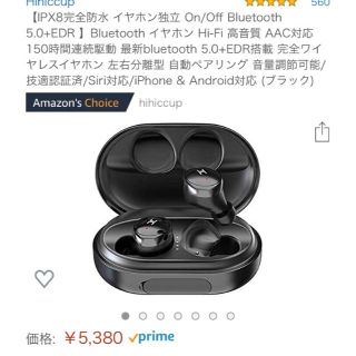 完全防水 Bluetooth ワイヤレスイヤホン 定価価格¥5380です!!(ヘッドフォン/イヤフォン)