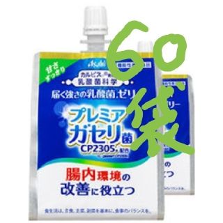 アサヒ(アサヒ)の60袋「届く強さの乳酸菌」ゼリー 口栓付パウチ180g甘酒12本(その他)