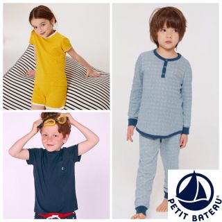 プチバトー(PETIT BATEAU)の【tipe様専用】3ans 3ans 5ans (パジャマ)