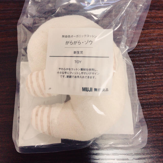 MUJI (無印良品)(ムジルシリョウヒン)の【新品未開封】無印オーガニックコットンのガラガラ、ぞう キッズ/ベビー/マタニティのおもちゃ(がらがら/ラトル)の商品写真