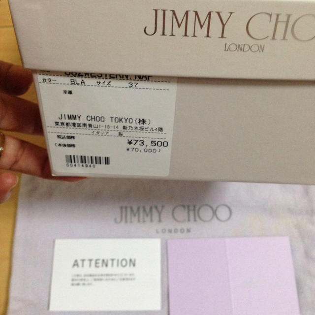 JIMMY CHOO(ジミーチュウ)のかおり。さま16日までお取り置き☆ レディースの靴/シューズ(ローファー/革靴)の商品写真