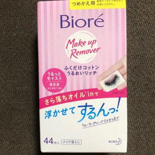 ビオレ(Biore)のBiore ふくだけコットン うるおいリッチ(クレンジング/メイク落とし)