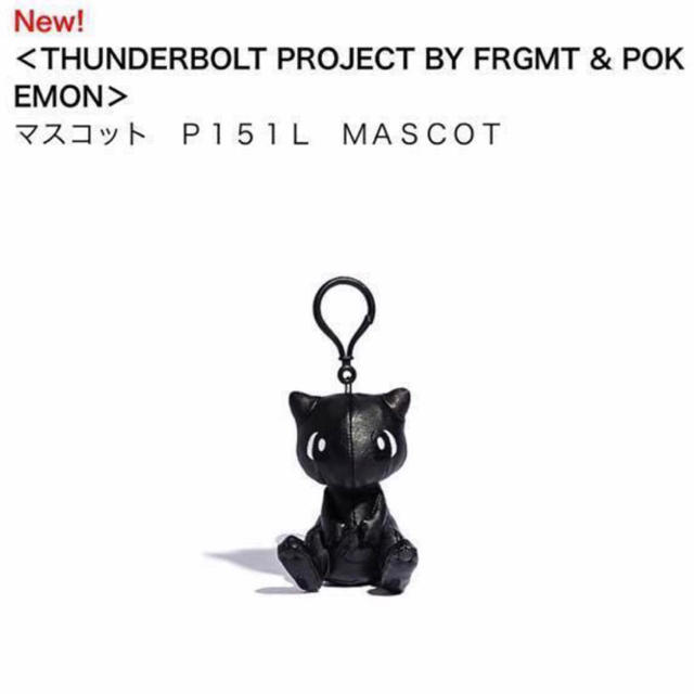 FRAGMENT(フラグメント)のTHUNDERBOLT PROJECT BY FRGMT & POKEMON エンタメ/ホビーのおもちゃ/ぬいぐるみ(ぬいぐるみ)の商品写真