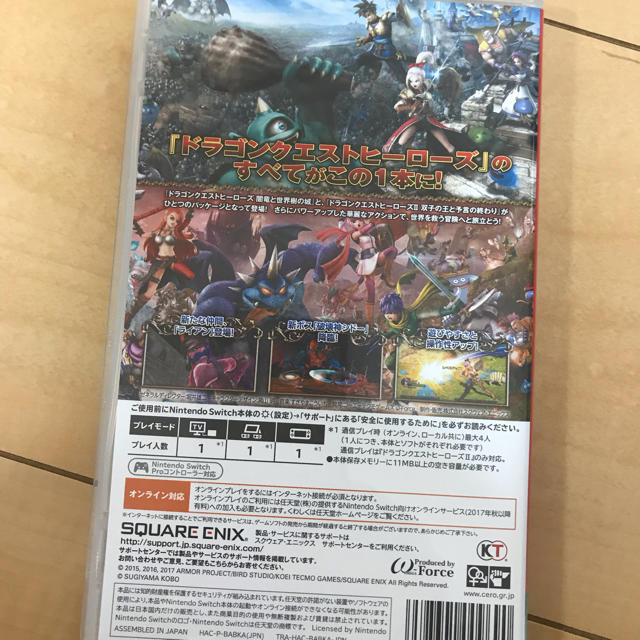 無料配達 Nintendo Switch 本体 ドラゴンクエストヒーローズI・Ⅱ