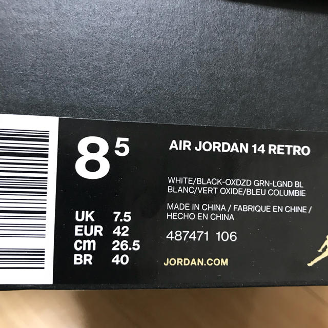 Jordan 14