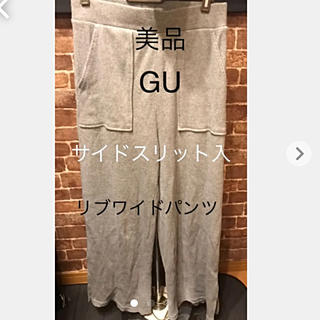 ジーユー(GU)のGU☆リブワイドパンツ(カジュアルパンツ)