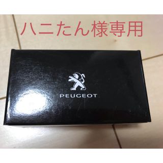 プジョー(Peugeot)のプジョー LEDライト(ノベルティグッズ)