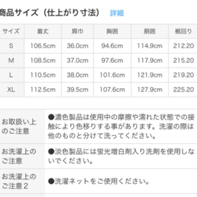 MUJI (無印良品)(ムジルシリョウヒン)のフレンチリネン洗いざらしノースリーブワンピース M レディースのワンピース(ロングワンピース/マキシワンピース)の商品写真