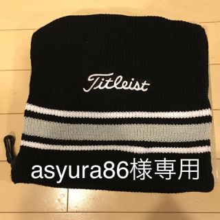 タイトリスト(Titleist)のタイトリスト ニットヘッドカバー アイアン用（ブラック×ホワイト） (その他)