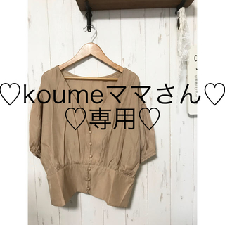 koumeママさん専用♡(Tシャツ(長袖/七分))