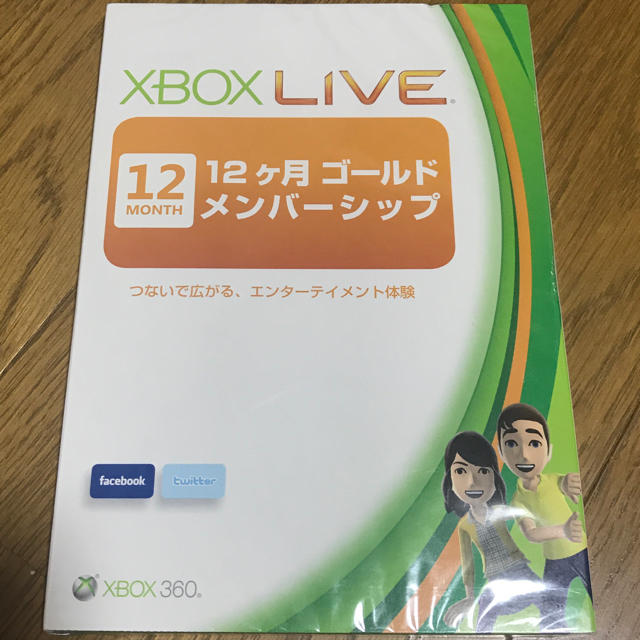 Xbox 未開封 Xbox Live 12ヶ月 ゴールドメンバーシップ の通販 By ゆきしょ S Shop エックスボックスならラクマ