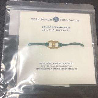 トリーバーチ(Tory Burch)のトリーバーチ ブレスレット グリーン(ブレスレット/バングル)