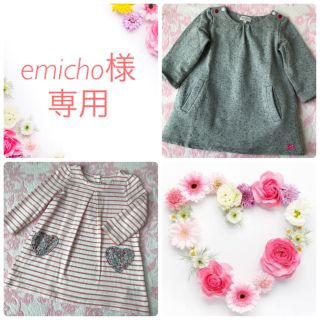 ポールスミス(Paul Smith)の【emicho様専用】ポールスミス&ベビーギャップ ワンピース 2点おまとめ♡(ワンピース)