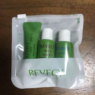 ヤクルト(Yakult)のREVECY  保湿3点セット(サンプル/トライアルキット)