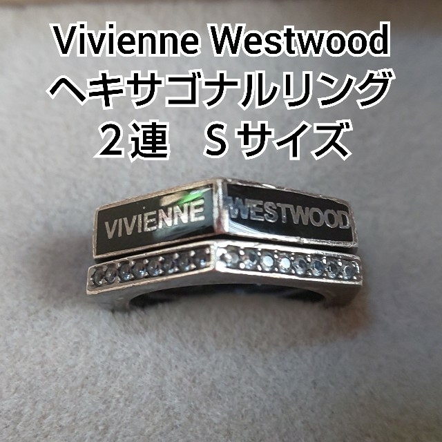 Vivienne Westwood(ヴィヴィアンウエストウッド)のVivienne Westwood ヘキサゴナルリング レディースのアクセサリー(リング(指輪))の商品写真