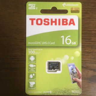 トウシバ(東芝)のmicrosd カード 16GB 普通郵便発送(その他)