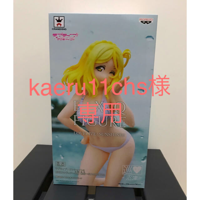 BANPRESTO(バンプレスト)のラブライブ！ EXQ フィギュア 小原鞠莉&松浦果南 エンタメ/ホビーのフィギュア(アニメ/ゲーム)の商品写真