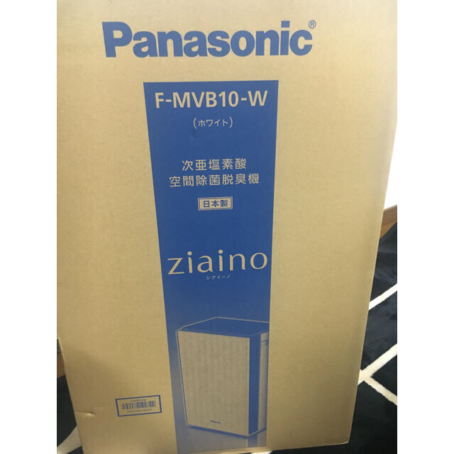 Panasonic　ジアイーノ F-MVB10-W  ホワイト　未使用品