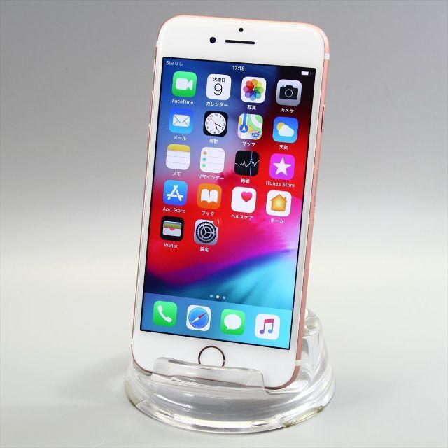Apple iPhone7 128GB MNCN2J au バッテリー100%-eastgate.mk