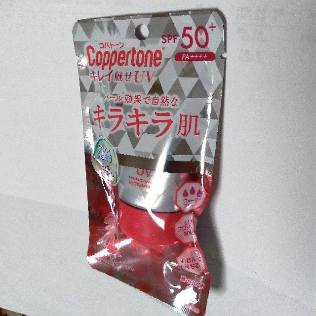 Coppertone(コパトーン)のコパトーン パーフェクトUVカット キレイ魅せ コスメ/美容のボディケア(日焼け止め/サンオイル)の商品写真