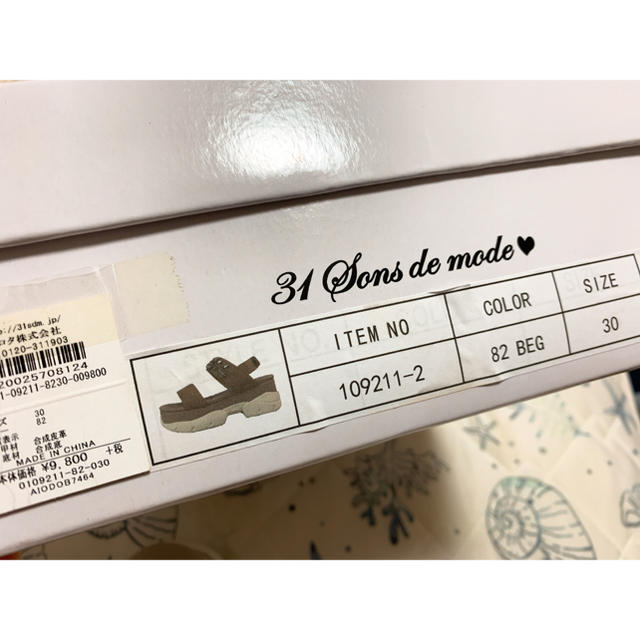 31 Sons de mode(トランテアンソンドゥモード)の【新品】トランテアン ビジュースポーティサンダル レディースの靴/シューズ(サンダル)の商品写真