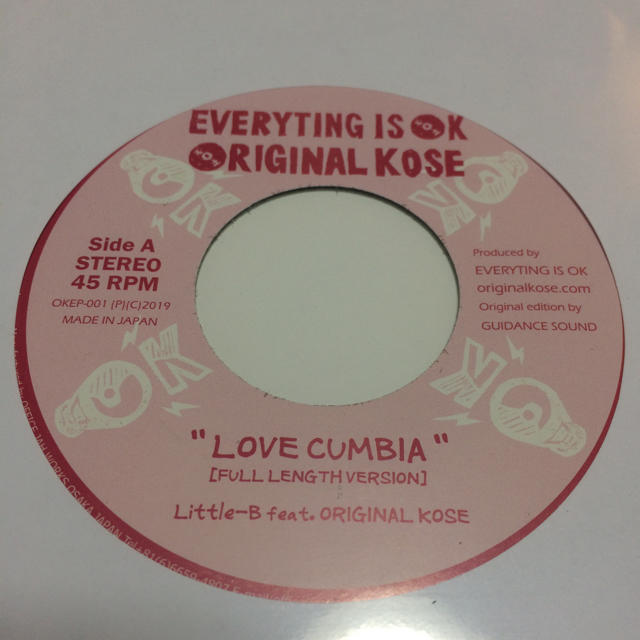 レゲエ レコード LOVE CUMBIA Original KOSE 両A面 レゲエ